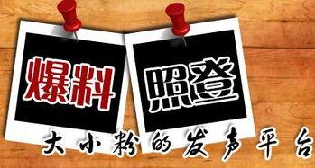 广东本地新闻爆料,广州一小区突发大火，消防紧急救援！