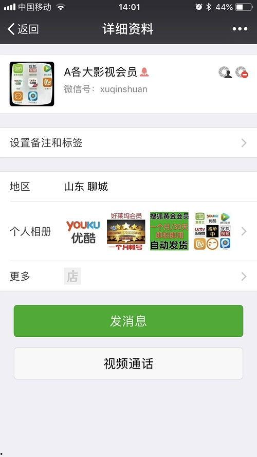 小心爆料视频大全,视频大全背后的热点事件追踪 第3张 小心爆料视频大全,视频大全背后的热点事件追踪 第3张